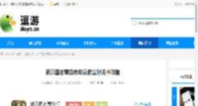 新三国志曹操传赵云救公孙关卡攻略 - 逗游网