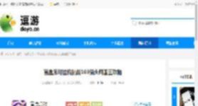 盲盒派对挂机挑战103猫头鹰国王攻略 - 逗游网
