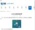 soul聊天记录删了能否恢复-soul聊天记录怎么恢复 - 91手游网