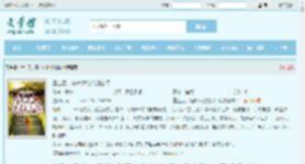 重生后，嫡长女她仗剑山河全文免费阅读,重生后，嫡长女她仗剑山河完整版 - 文学馆