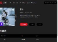 千千音乐