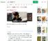 居民阳台养蜂被多次蜇伤_360搜索