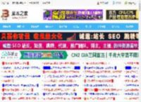 纯国产PCIe 5.0 SSD尽显优势! 海康存储C5000 PCIe 5.0固态硬盘测评_存储_硬件教程_脚本之家