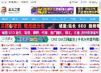 ipad没声音是怎么回事? ipad没有声音的多种原因分析与解决办法_平板电脑_硬件教程_脚本之家