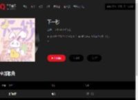 千千音乐