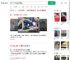 殡仪馆因死者同姓烧错遗体_360搜索