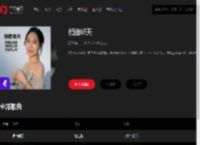千千音乐