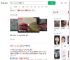 未婚女子发现自己被结婚8年_360搜索