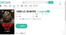 《酱园弄悬案》超长幕后特辑-更新更全更受欢迎的影视网站-在线观看