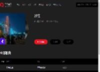 千千音乐