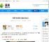 华夏千秋水榭内门通关攻略分享 - 逗游网