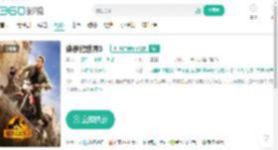 侏罗纪世界3-更新更全更受欢迎的影视网站-在线观看