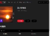 千千音乐