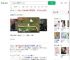 一小区每月7天空降带血卫生巾_360搜索