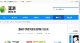 星痕共鸣喵露克斯商会机制介绍说明 - 逗游网