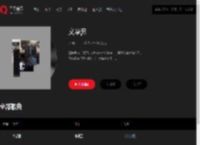 千千音乐