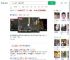 一小区发生燃气闪爆3人受伤_360搜索