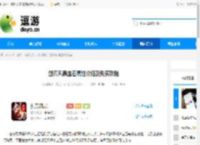 剑刃风暴宝石属性介绍及购买攻略 - 逗游网