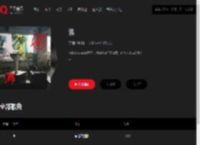 千千音乐