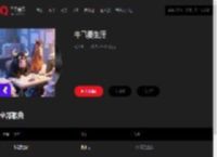千千音乐