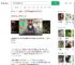 男子脖挂蛇骑车被咬死_360搜索