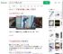 过安检怒砸充电宝致起火被拘_360搜索