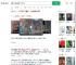 顾客误踩猫尾被挠获赔590_360搜索