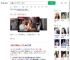 比利时女孩寻亲10年江西认亲_360搜索