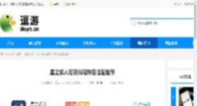 星之旅人后期光暗阵容搭配推荐 - 逗游网