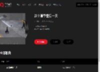 千千音乐