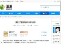 晴空之下星絮速刷方法攻略分享 - 逗游网