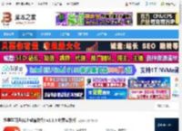 超星学习通PC版下载 超星学习通(线上教育软件) v1.3.4 免费安装版 下载-脚本之家
