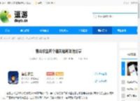 雪山求生两个通关结局攻略分享 - 逗游网