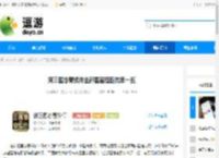 新三国志曹操传全部星宿搭配效果一览 - 逗游网