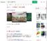 台风韦帕将正面袭击广东省_360搜索