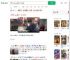 印度河边发现数百具妇女遗体_360搜索