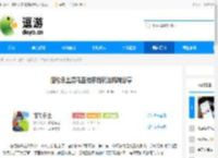 怪物乐土混沌圣物系统玩法机制分享 - 逗游网