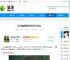 新三国志曹操传锦帆军关卡攻略 - 逗游网