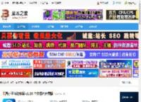 锁屏软件下载 阿昌小子自动锁屏 v1.26 中文绿色免费版 下载-脚本之家