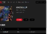 千千音乐