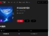 千千音乐