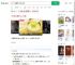 1岁娃吃蛋羹突发高烧抽搐_360搜索