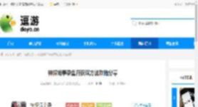 神探诡事录鱼符获取方法攻略分享 - 逗游网