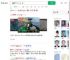男子海南文昌潜水失联十余天_360搜索