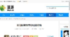 新三国志曹操传青龙突击通关攻略 - 逗游网