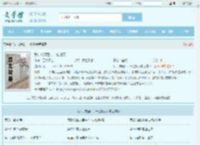 我，成魔后，一剑撼天全文免费阅读,我，成魔后，一剑撼天完整版 - 文学馆
