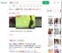 付错车费索要无果轻生_360搜索