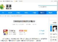 口袋新旅途秘境机制及玩法攻略分享 - 逗游网