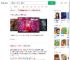 面馆老板已下架48元一杯茅台_360搜索