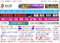 Win11 Canary预览版27909发布:修复Xbox应用无法启动 远程桌面故障等_windows11_Windows系列_操作系统_脚本之家